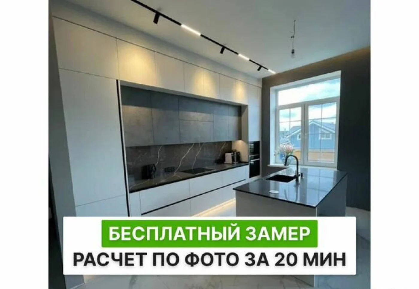 Кухня на заказ с островком МДФ пленка RAL 3010