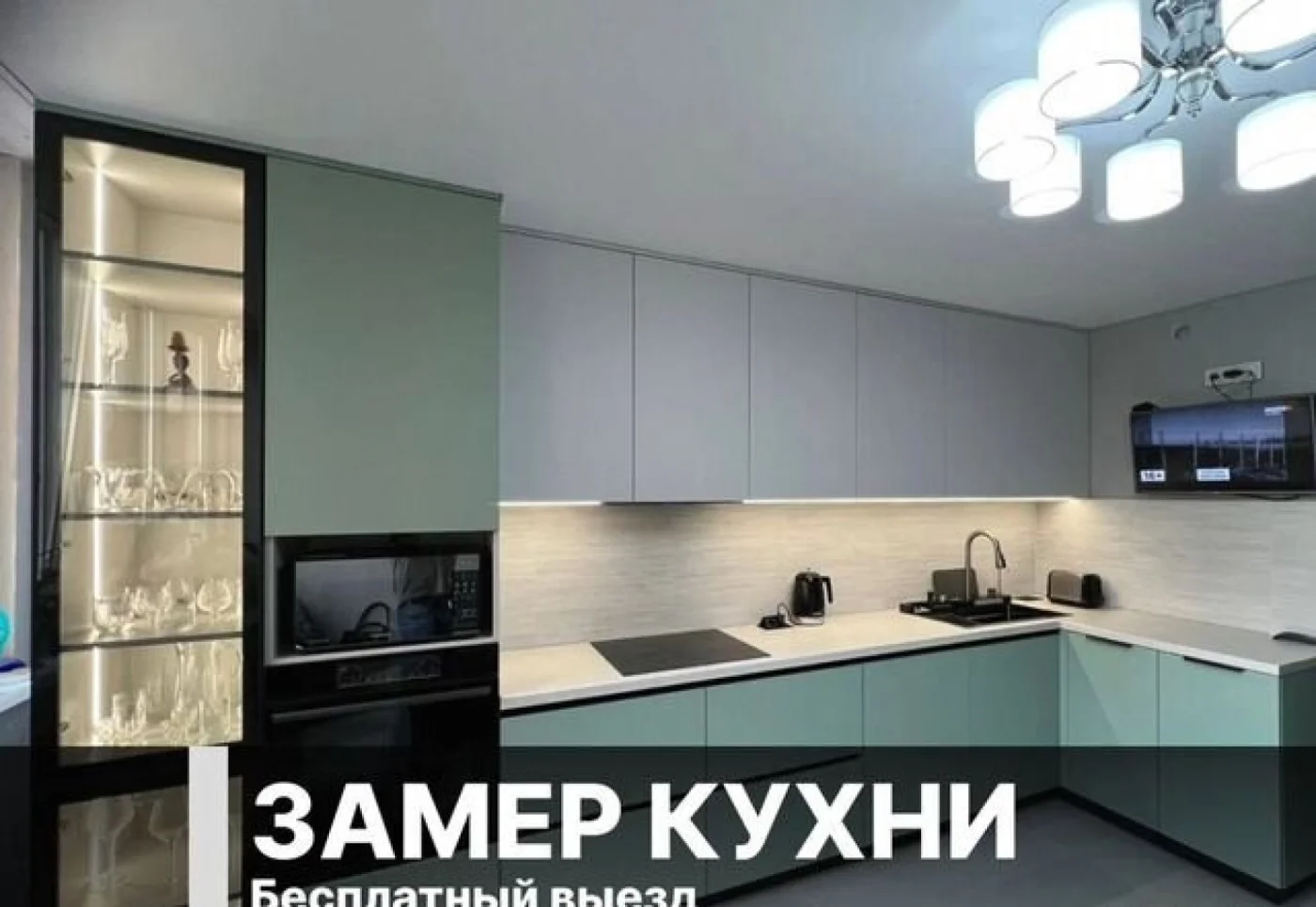 Кухни на заказ с подсветкой за 10 дней под любое помещение