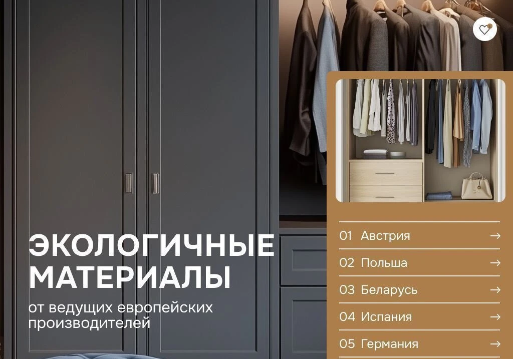Кухня прямая 4 метра