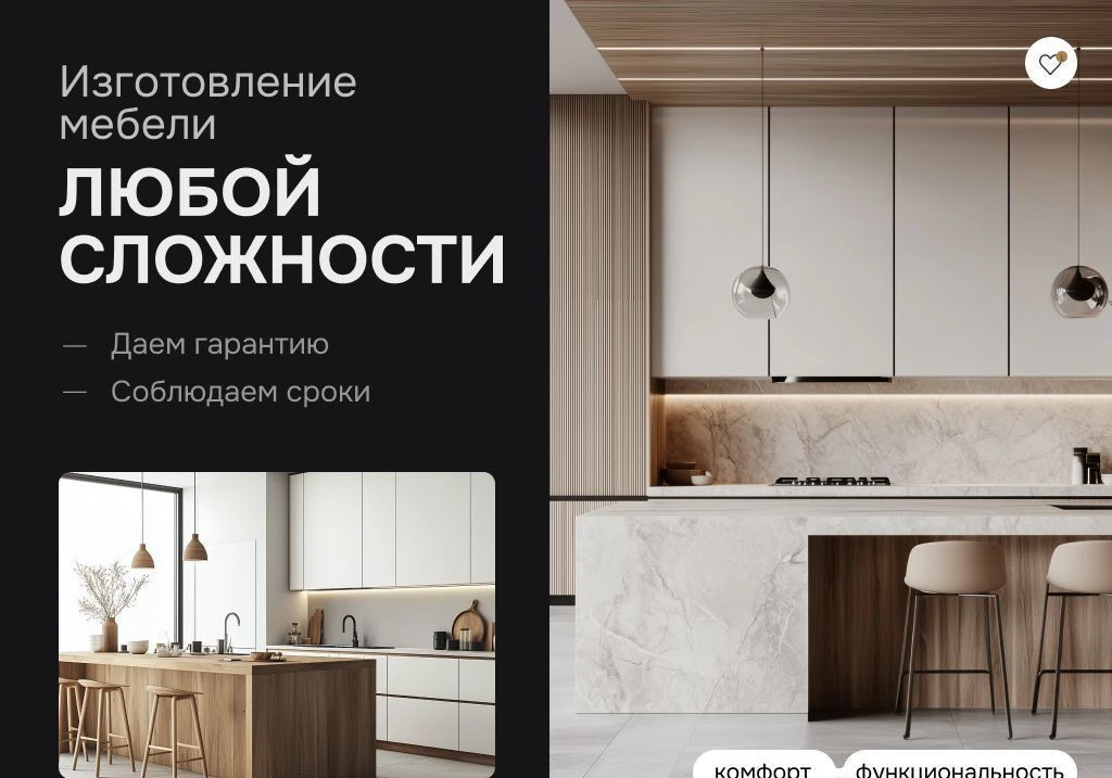 Кухня прямая 4 метра